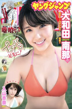 九牛二虎