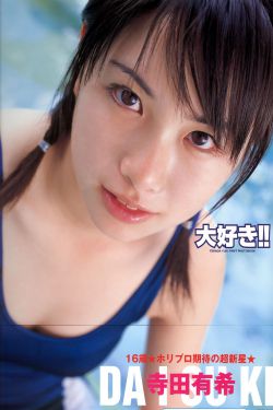 潘金莲之花弄月